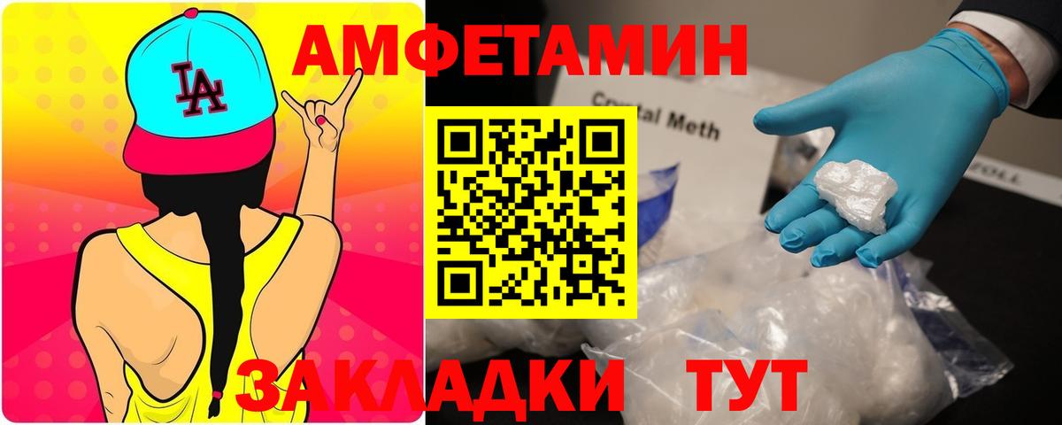 Чапаевск  АМФ 97%  АМФ  Вход с VPN 
