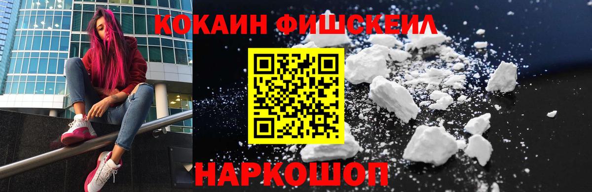 Кокаин Columbia Чапаевск