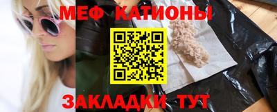 мефедрон Ливны