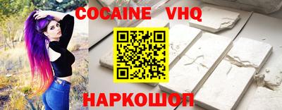 экстази Лесосибирск