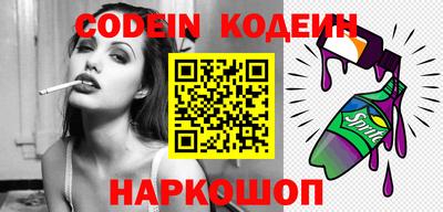 мефедрон Ливны