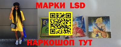 мефедрон Ливны