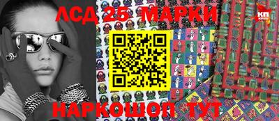 экстази Лесосибирск