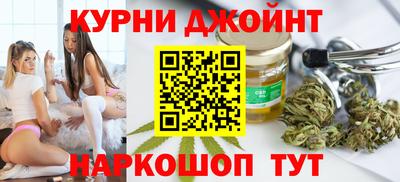 мефедрон Ливны