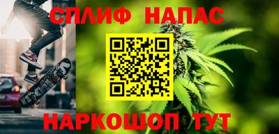 мефедрон Ливны