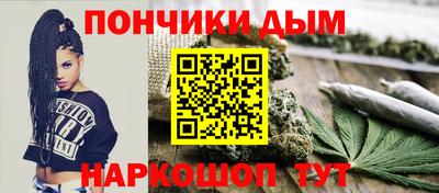 мефедрон Ливны
