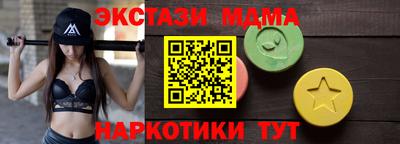 ПСИЛОЦИБИНОВЫЕ ГРИБЫ Ликино-Дулёво