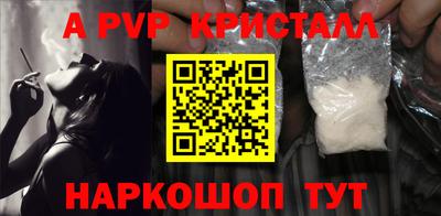 мефедрон Ливны