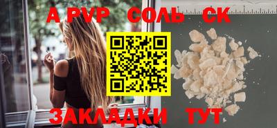 экстази Лесосибирск