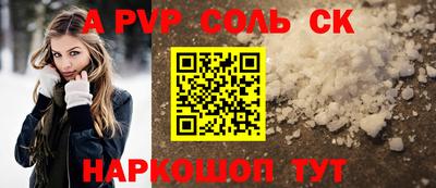 мефедрон Ливны