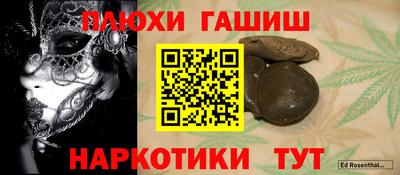 мефедрон Ливны