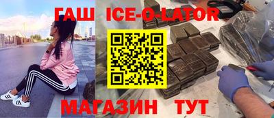 мефедрон Ливны