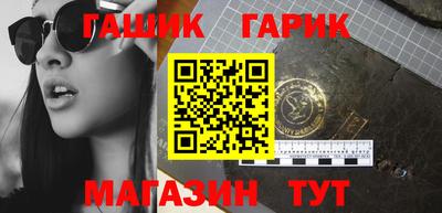 мефедрон Ливны