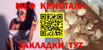 ПСИЛОЦИБИНОВЫЕ ГРИБЫ Ликино-Дулёво