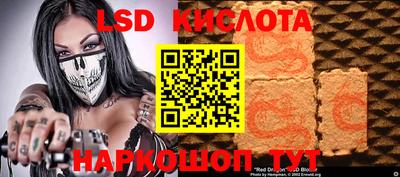 мефедрон Ливны