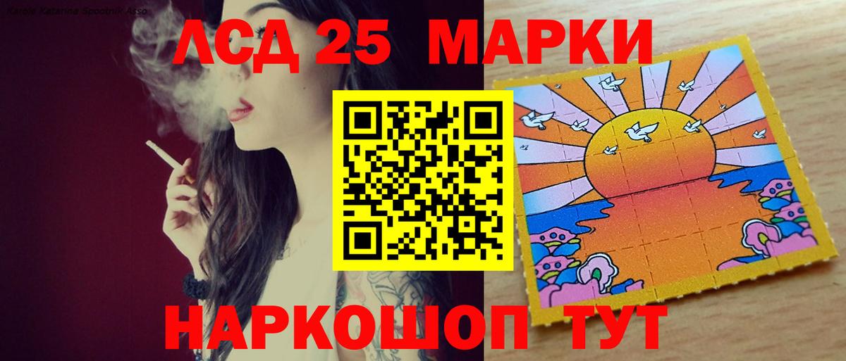LSD-25 экстази  LSD-25 экстази ecstasy  Вход с VPN  Чапаевск 