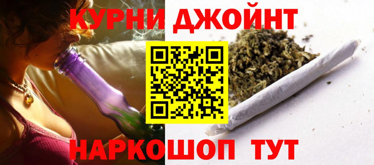 Бошки марихуана сатива Чапаевск
