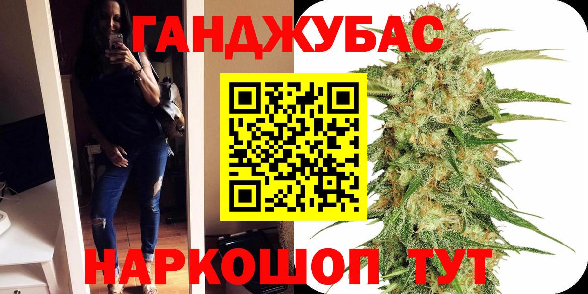 Шишки марихуана Ganja  Шишки марихуана Amnesia  Шишки марихуана Ganja  Вход с VPN  Чапаевск 